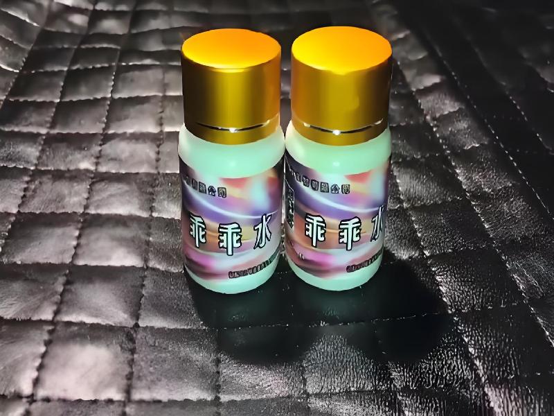 成人催药迷用品5211-eH型号